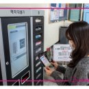 관악중앙도서관 U-도서관 이미지