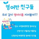 하이캠영어학원