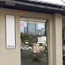 국제애견센터 | [부산/국제금융센터역 카페] 문현동 애견 동반 가능한 브런치 맛집 카페 글루크 방문 후기