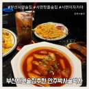 은하수주점 이미지