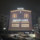 기키모텔 이미지