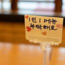 찌개예찬