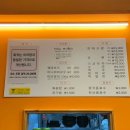 양양사천훠궈마라탕 이미지