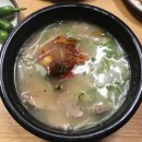 또랑국밥 | 부산 돼지국밥 맛집 - 동래 또랑돼지국밥 후기