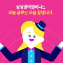 헤이영어학원