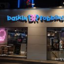 파리바게뜨 성동금호점