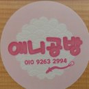 세미장어 이미지