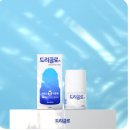 허약국 | 겨드랑이 땀 억제제 / 그냥 이거 쓰세요 / 드리클로 / 약국판매