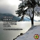 100억 메세지. 6가지 맛 이미지