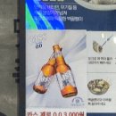 족발신선생대구두류점 이미지