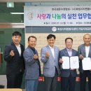 한국수영협회 이미지
