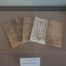 충재박물관 | 봉화 충재박물관 [2]