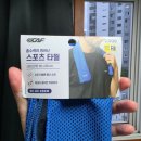 르까프스포츠 | 다이소 르까프 스포츠타월 러닝 흡수력 실구매 후기