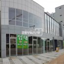강릉퍼스트부동산 공인중개사사무소 이미지