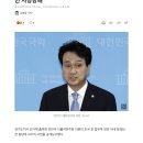 안민석 "제발...정경심 교수 사면 해주세요" 이미지