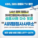 시리 행정사사무소 이미지