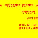 인계동 978-8 이미지