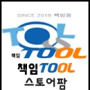 에디슨ID