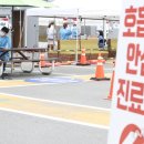 인천효성초 이미지