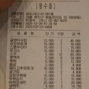 와포 | 🍻 [건대/화양동] 대규모 인원 회식 장소 고민 해결! ‘와포 2호점’ 솔직 방문기