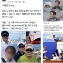 전현희는 왜 갑자기 '이재명·김문기 뉴질랜드 사진' 재소환했을까 이미지