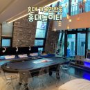 홍대 파티룸 홍대놀이터 합정점 : 바베큐, 닌텐도, 플스, pc, 보드게임 한곳에 다 있는 파티룸