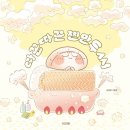 꿀약방 이미지