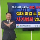 춘천바이오산업진흥원, '청소년 도박 근절 프로젝트' 릴레이 챌린지 동참 이미지