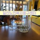 부산의료기 복지용구 이미지