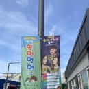 양양군 실내체육관 이미지