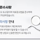 하늘퍼스트치과의원 이미지