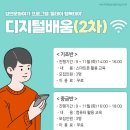 홀트강동복지관 이미지