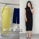 플리츠플리즈 - 서구 무진대로 932 | 플리츠플리즈 7월 먼슬리 원피스｜003 사이즈 착용후기