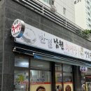 한결남원추어탕 이미지