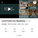 필승전자 이미지