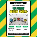 태양아크릴 이미지