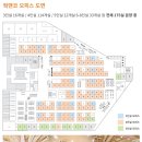 구로디지털 웍앤코 회의실 네이버블로그