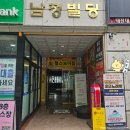 대학 코인 노래연습장 이미지