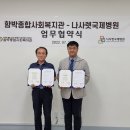 함박종합사회복지관 이미지