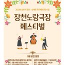 남제동 주민센터 이미지