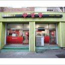 효자1동주민센터 이미지