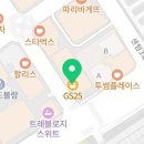 GS25 센텀뷰라움점 이미지
