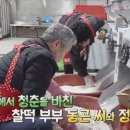 형제떡방앗간 - 수원시 장안구 장안로 272-5 | 형제떡방앗간