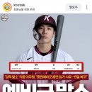 KBO 최초로 신기록 세운 키움 히어로즈 이미지