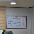 죽서뚜구리집 이미지