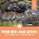 용궁건어물센타 이미지