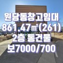 토지닷컴공인중개사사무소 이미지