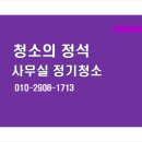 정석종합환경 이미지