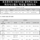 비비스마트