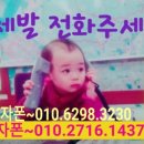 설악가스 이미지